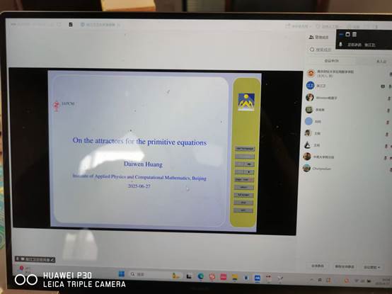 微信图片_20250629090157